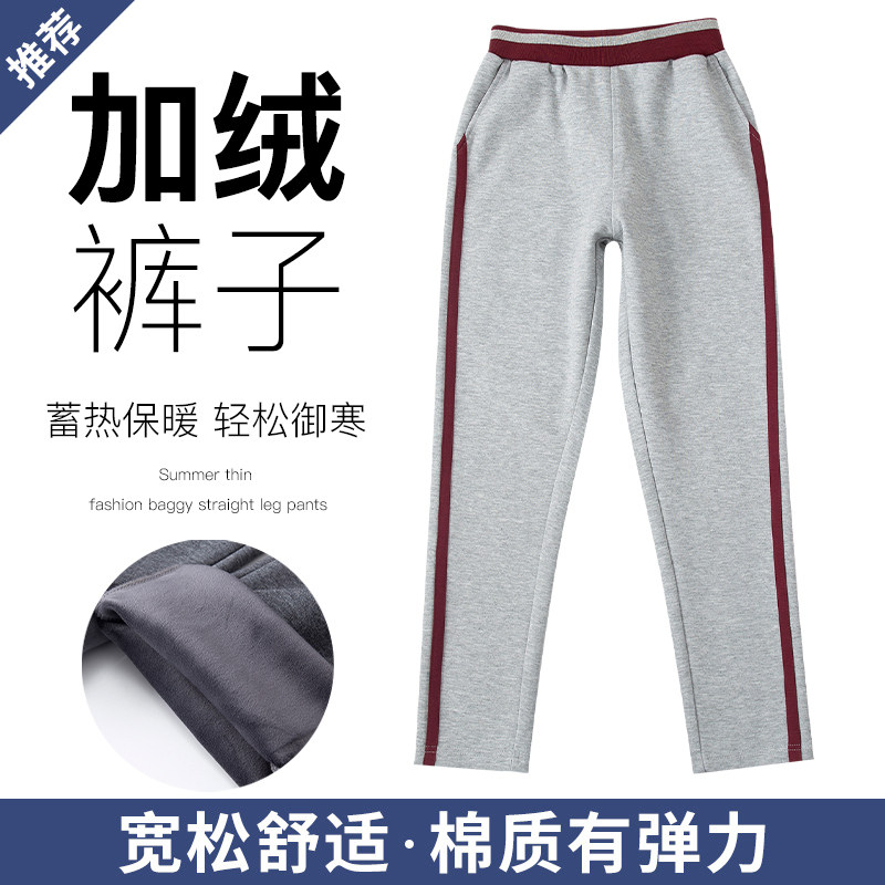 深灰色男童宽松直筒加绒加厚校服