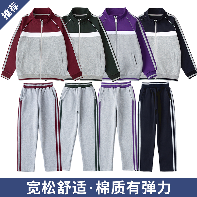 中小学生英伦风男女童春秋运动服学院藏青拼浅灰棒球装校服套装