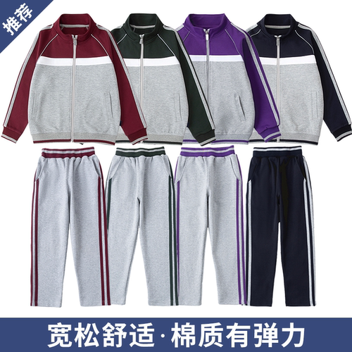 中小学生英伦风男女童春秋运动服