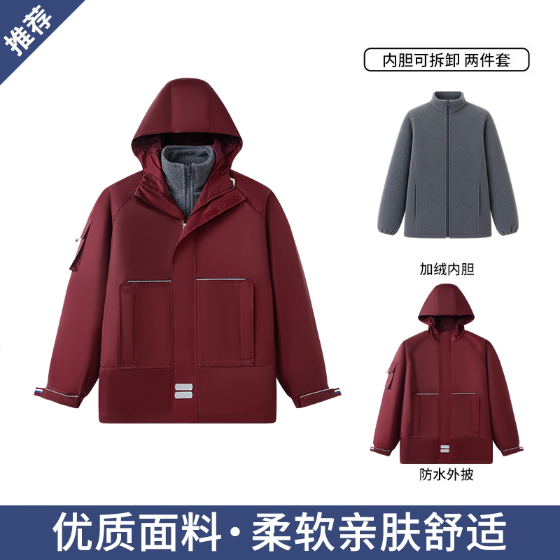 中小学生英伦男女童冲锋衣