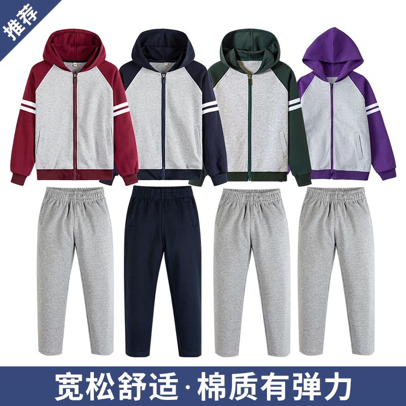 【现货】学生春秋款条纹灰色校服图片