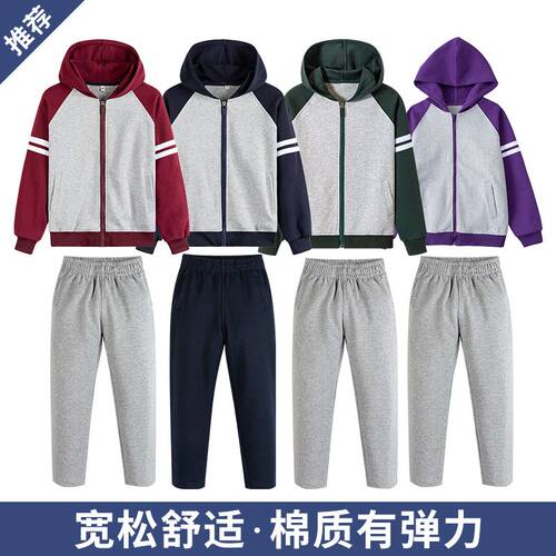 【现货】学生春秋款条纹灰色校服