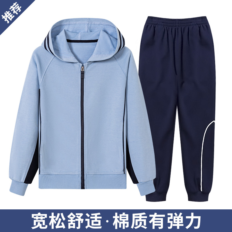 中小学生浅蓝色连帽棒球服校服春秋男女童英伦学院风运动服套装