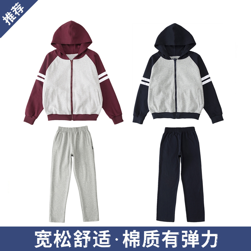 【现货】学生春秋款校服条纹棒球服儿童枣红藏青灰色英伦风运动装