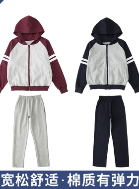 【现货】学生春秋款校服条纹棒球服儿童枣红藏青灰色英伦风运动装