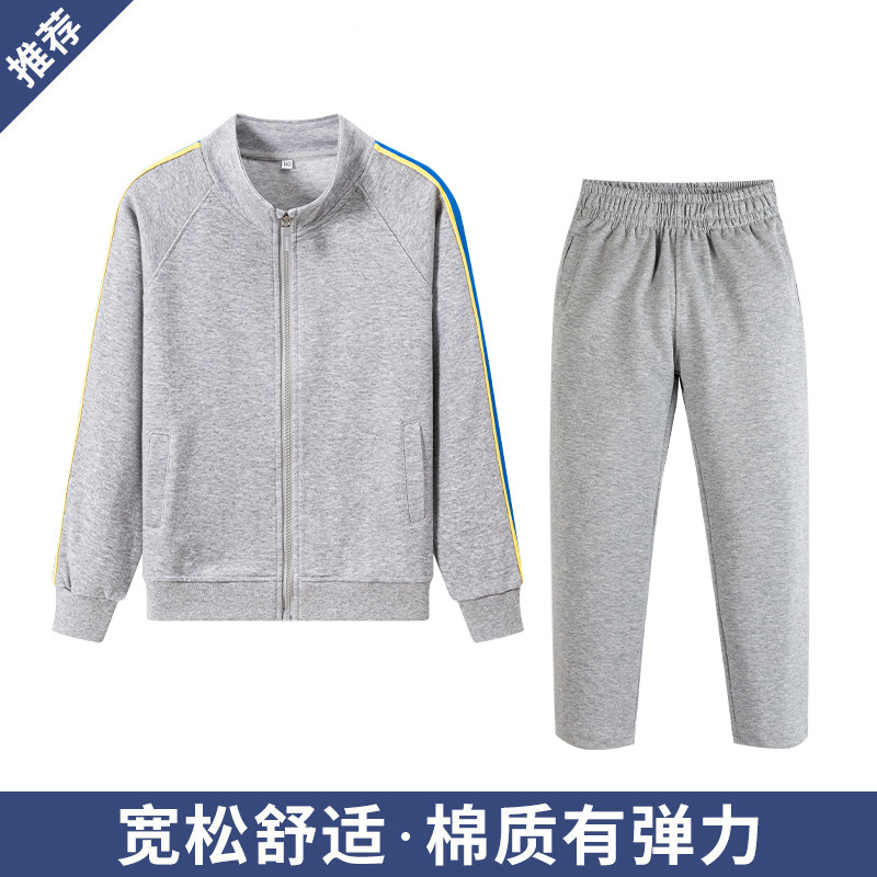 男女儿童春秋藏青浅蓝浅灰棒球服初高中小学生裤子英伦风校服套装