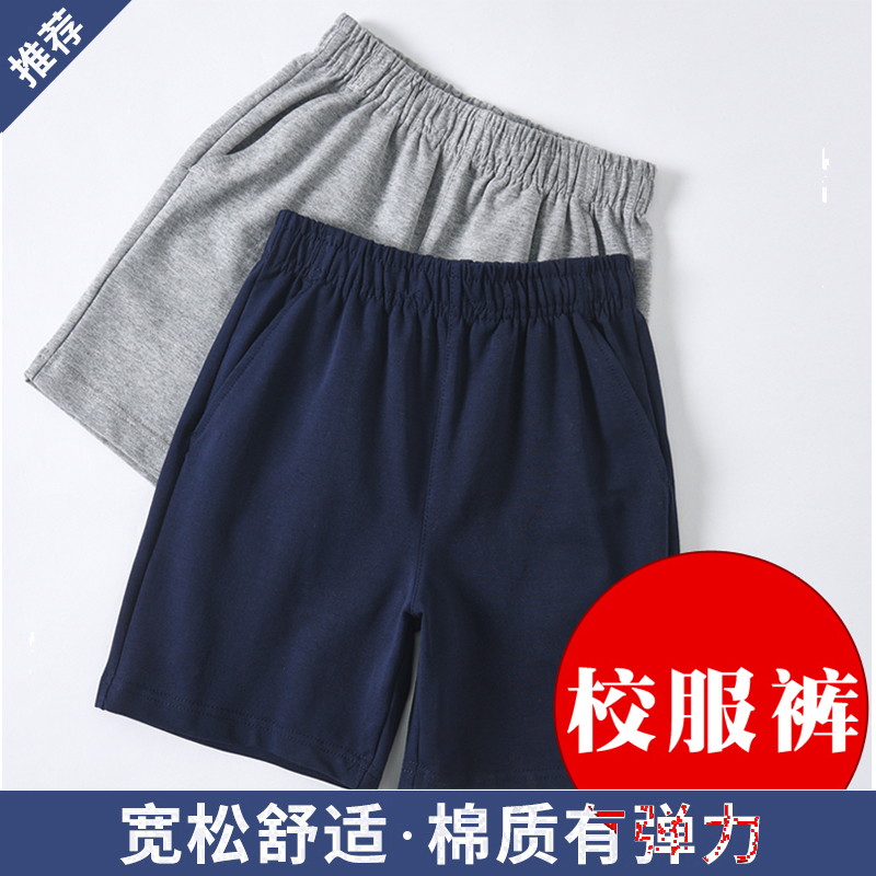 儿童短裤男童夏季薄款外穿纯棉运动休闲五分裤深蓝色弹力宝宝中裤
