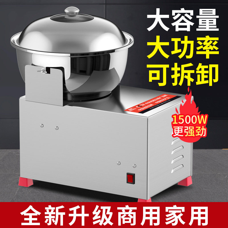 电动和面机商用盆式和馅拌馅 3/5/8/12/15公斤搅拌合面拌面搅面机