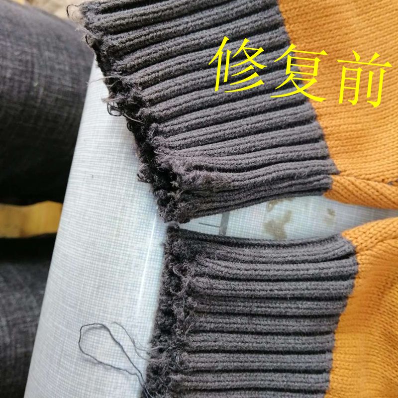 修改各种衣服袖子破损袖子不合体卫衣袖口修复领子底边修改