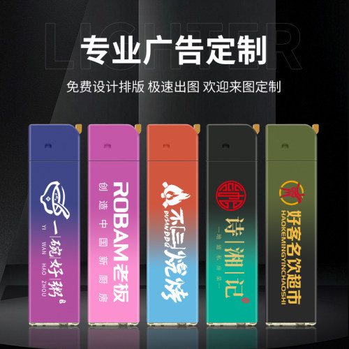 金属铁壳广告打火机定制订做印字刻字logo酒店正品高档火机加厚