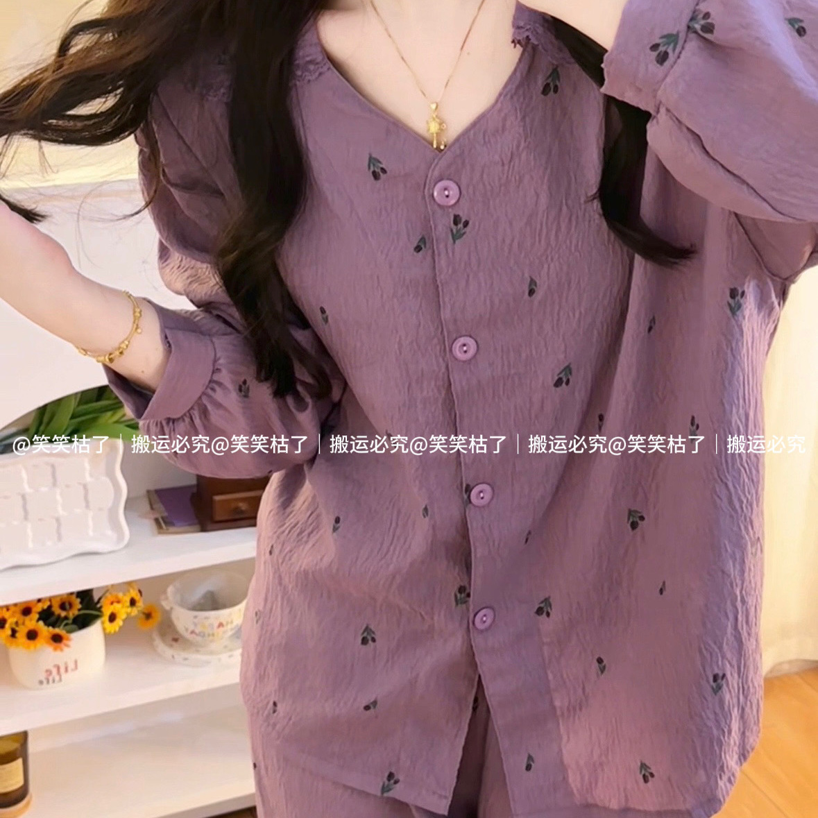 【紫鸢】春秋新款国风少女睡衣云朵棉郁金香小碎花长袖家居服套装