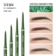 澳澌漫草自动生眉笔正品 新疆乌斯玛草眉笔植物乌斯曼眉毛养眉笔
