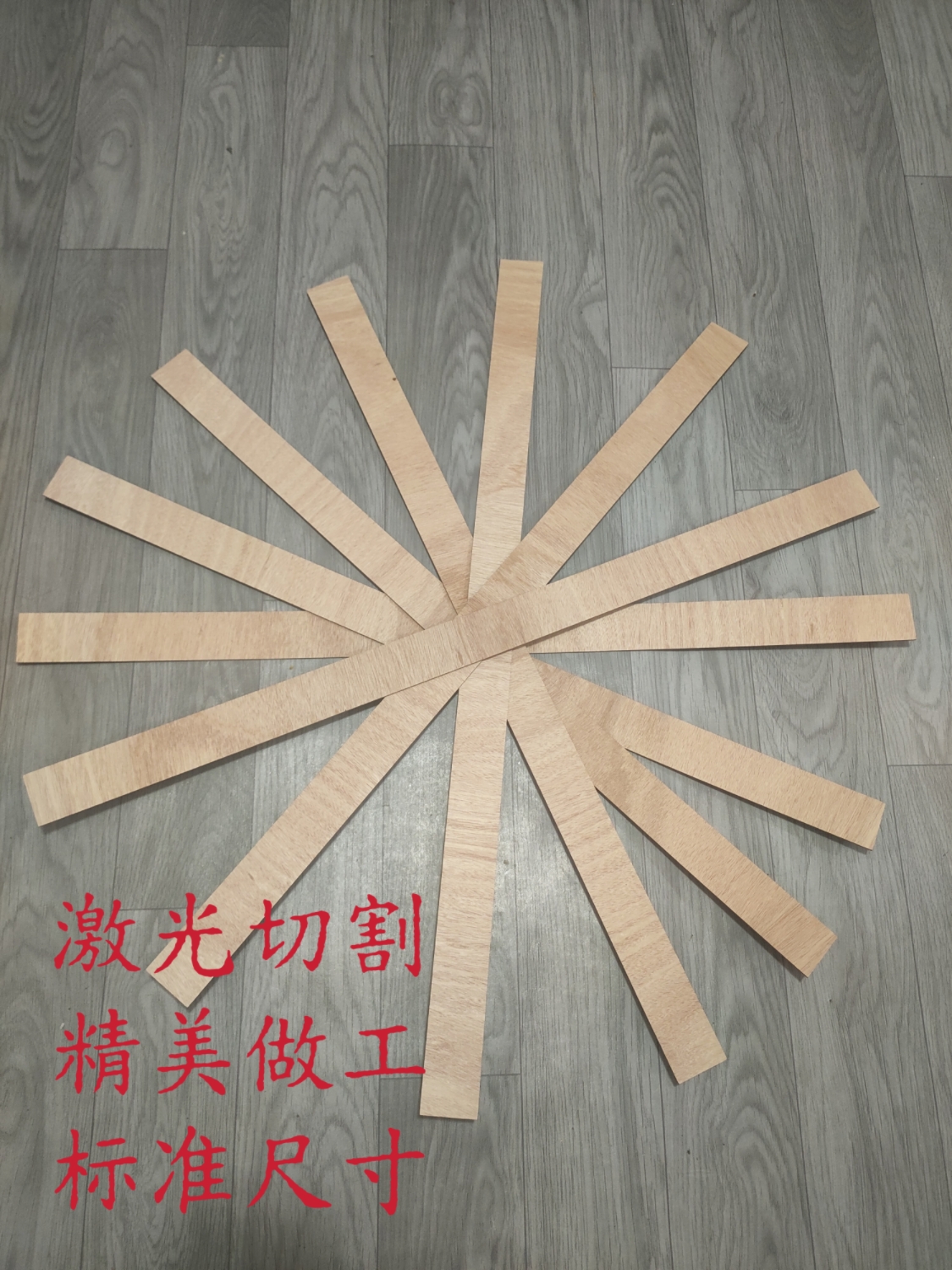 木板条 薄板条 三合板条 薄5-10公分板条长条 方块 方形