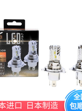 bellof led大灯黄白光4500K汽车近光灯远光灯日本进口一体式灯泡