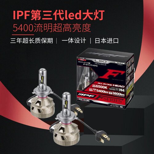 ledh11强光超亮大灯灯泡