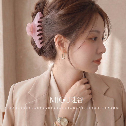 migu简约醋酸抓夹大号后脑勺鲨鱼夹高级感发量多盘发夹子头饰发抓