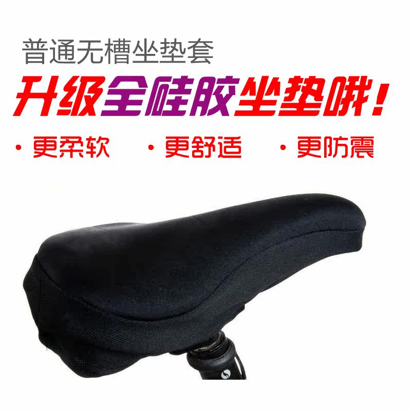 Selle de vélo Mountain Bike ACACIA - Ref 2359116 Image 3