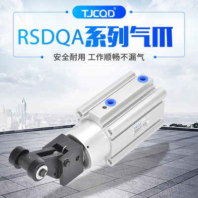 TJCQD阻挡气缸RSDQB12-10RSDQA12-10DR/B/T/DK/L流水线限位器缓冲