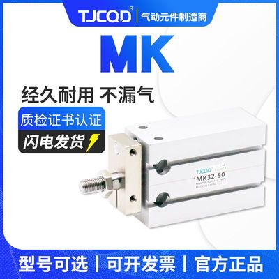 小型自由安装杆不旋转可调气缸