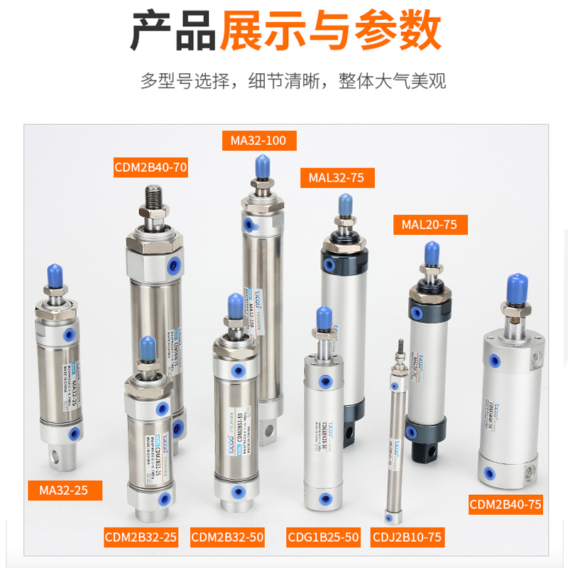 亚德客型铝合金打气筒迷你缸MAL