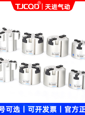 气动二三四爪机床卡盘平行手指气缸MHS3/2-16D20D25D32D40D50D63D