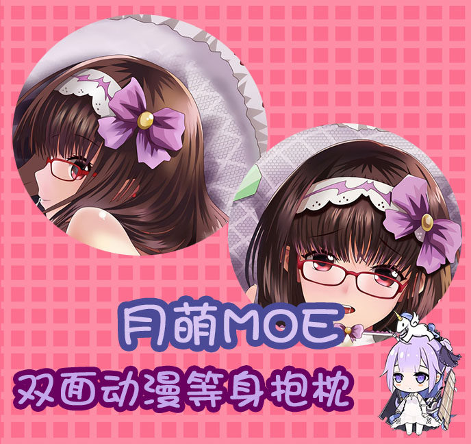 Fate Grand Order fgo 刑部姬 动漫等身抱枕 2wt抱枕套