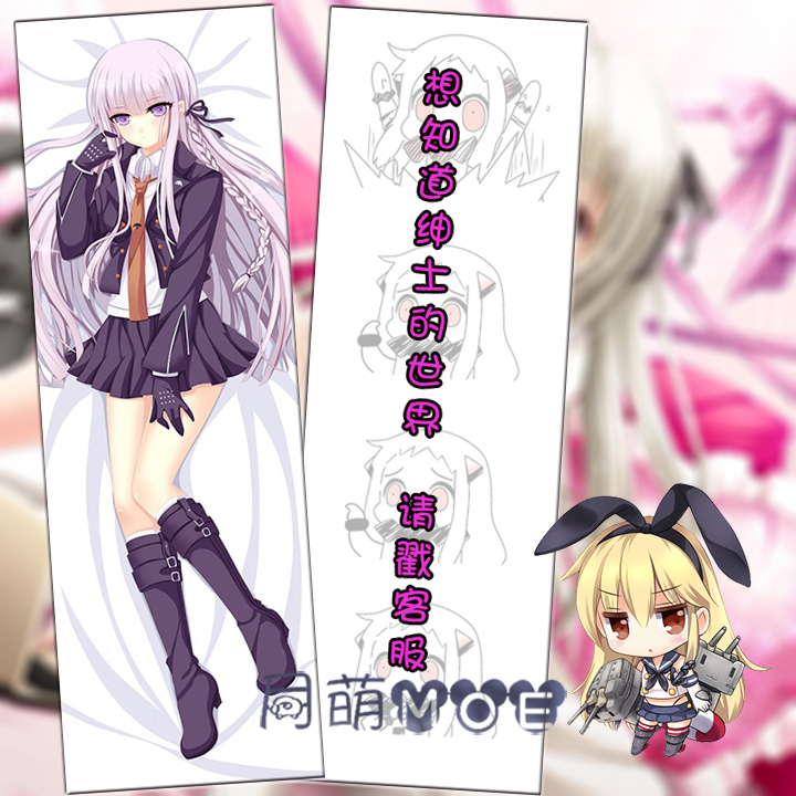 弹丸论破 雾切响子 动漫等身抱枕 靠枕2wt抱枕套