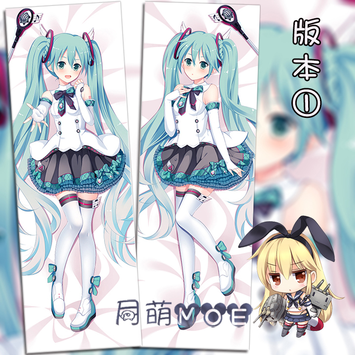 2017魔法未来 双层动漫等身抱枕 靠枕方枕 2WT抱枕套