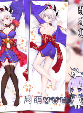 Fate Grand Order fgo 宫本武藏 动漫双层等身抱枕 2wt抱枕套