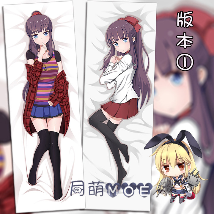 NEW GAME! 泷本日富美 双层动漫等身抱枕 靠枕方枕 2WT抱枕套