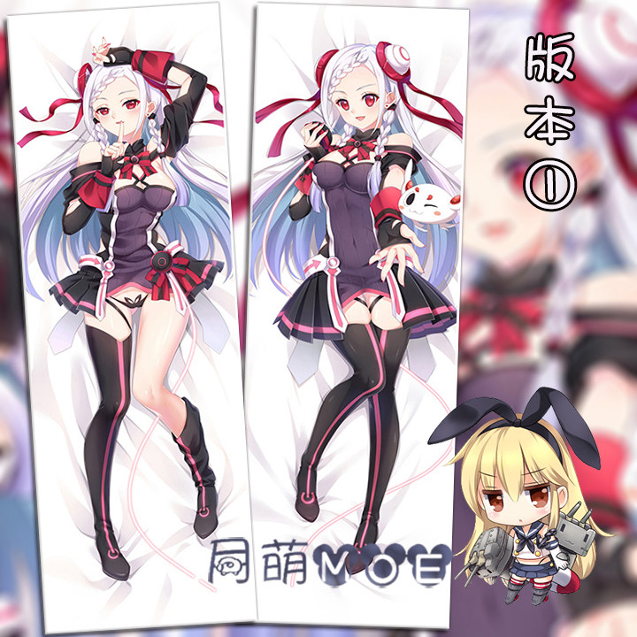 刀剑神域 -序列之争- YUNA 尤娜 动漫等身抱枕 2WT抱枕套