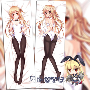 刀剑神域 亚丝娜 结城明日奈 黑丝 2wt动漫等身抱枕