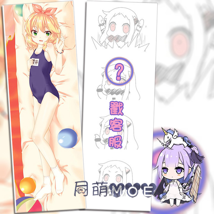偶像大师灰姑娘女孩 樱井桃华 等身抱枕 2wt抱枕套