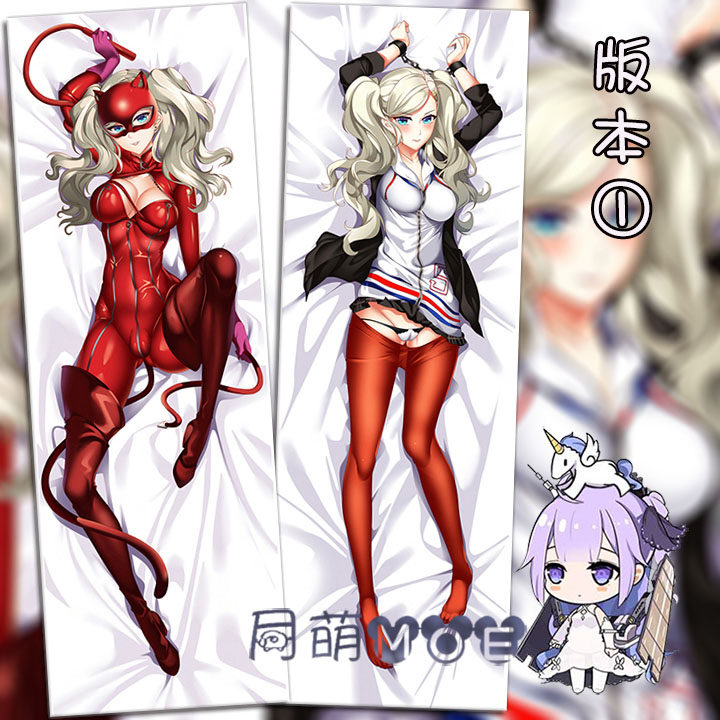 女神异闻录5 高卷杏 persona5 动漫双层等身抱枕 2wt抱枕套