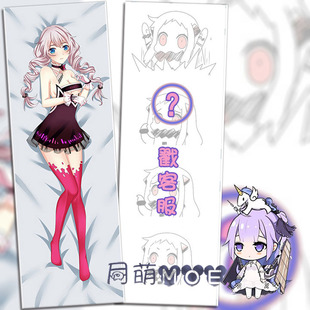 崩坏学园 崩坏3rd 琪亚娜·卡斯兰娜 动漫等身抱枕 2wt抱枕套