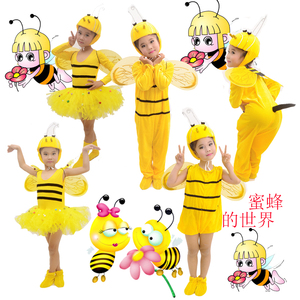 六一儿童动物表演服装卡通舞蹈小蜜蜂蝴蝶幼儿园男女宝宝A节日演