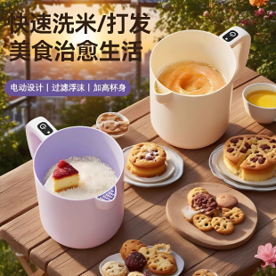 家用小型过滤多功能电动打蛋搅蛋机洗米淘米自动搅拌机打发器 新款