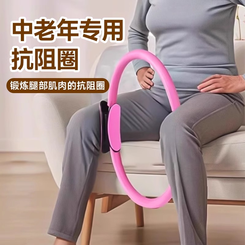 臀部肌肉训练器瑜伽环普拉提圈