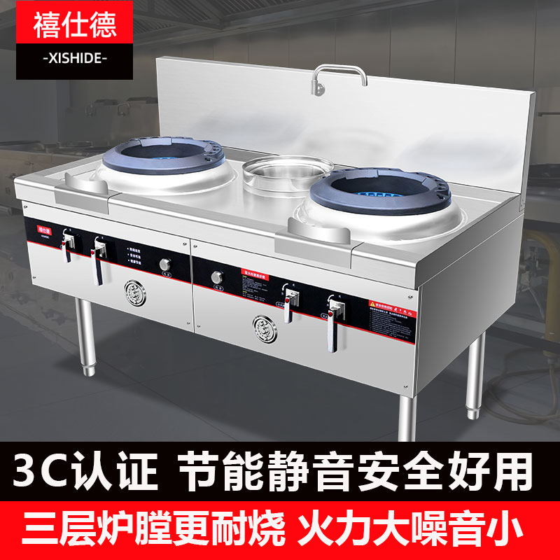 燃气灶商用猛火灶3C标准节能静音