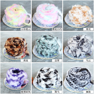 皮草线毛线团仿兔毛钩针手工编织围巾水貂绒裘皮貉毛毛线