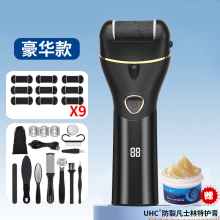 德国去脚皮电动修脚器磨脚器充电式自动磨脚神器去死皮后跟老茧足