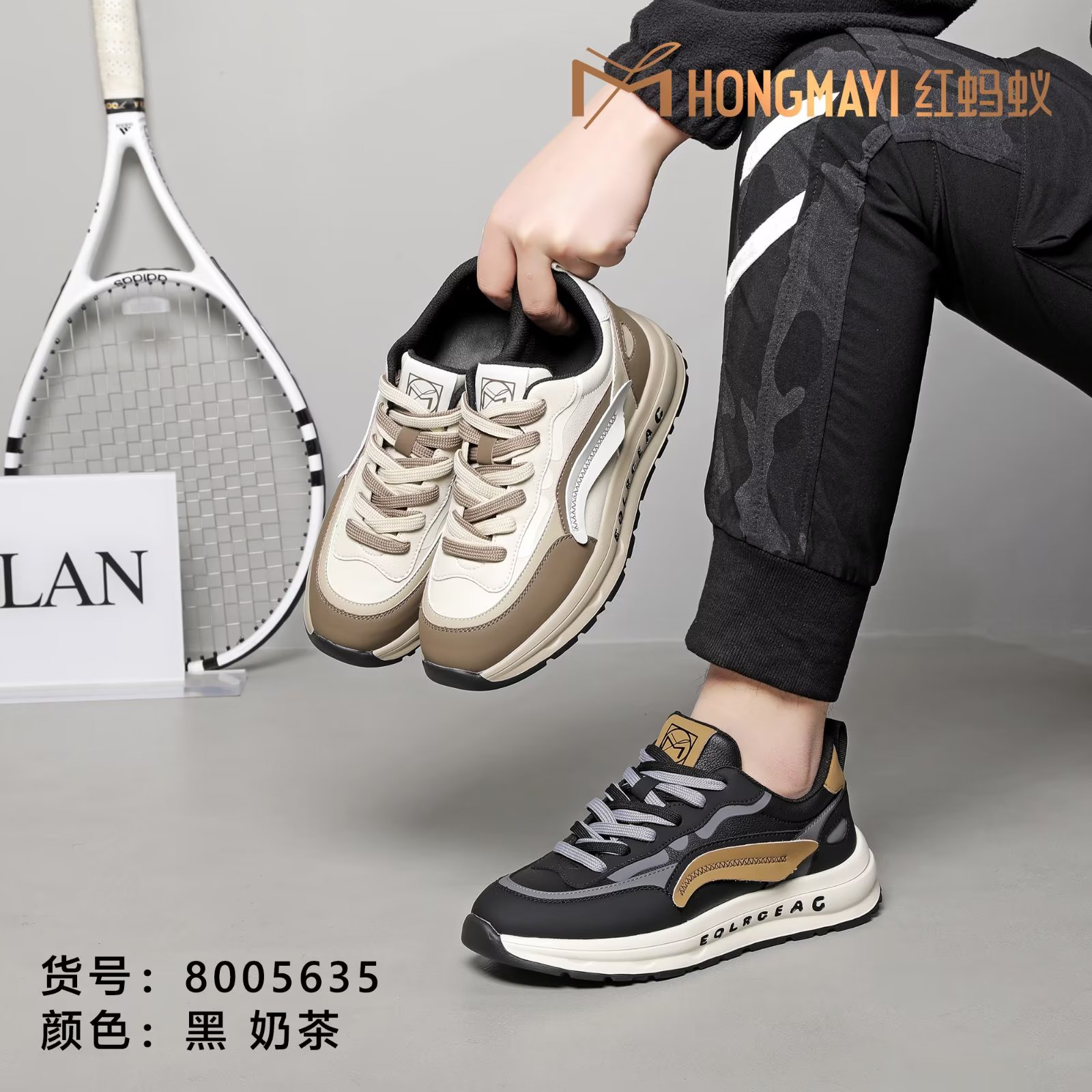 红蚂蚁2024春时尚休闲鞋运动跑步男鞋新款厚底轻便防滑鞋8005635