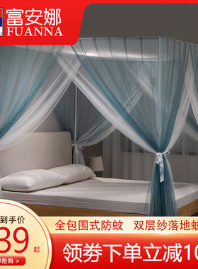 不锈钢落地蚊帐防蚊大众
