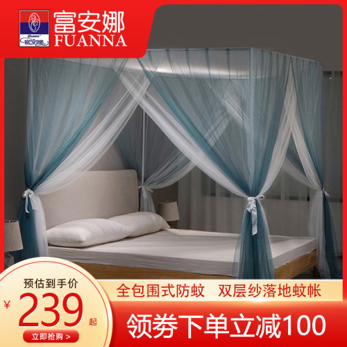 不锈钢落地蚊帐防蚊大众