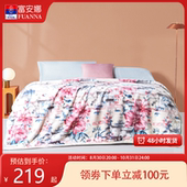富安娜家纺毛毯加厚冬季 双层毯子沙发盖毯珊瑚绒床单法兰绒新品
