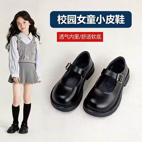 儿童鞋女童英伦小皮鞋演出单鞋