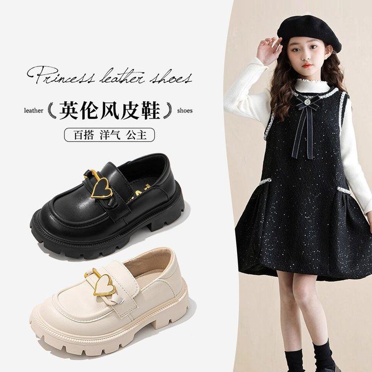 女童小皮鞋软底儿童公主鞋2025春秋新款表演乐福鞋英伦小女孩单鞋,童鞋/婴儿鞋/亲子鞋,皮鞋,淘宝优惠券,粉丝福利购,淘宝优惠卷