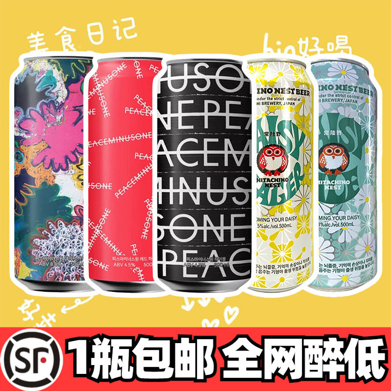 韩国CU便利店柠檬气泡水