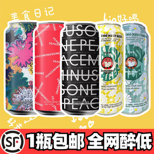 韩国GD权志龙限量发售CU便利店柠檬气泡PEACEMINUSONE酒