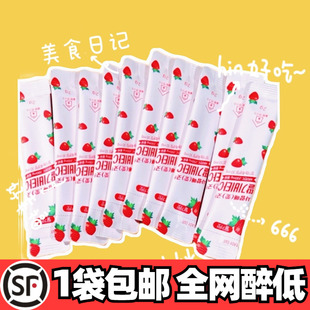 韩国爱之好草莓VC粉20克补充大量VC味道酸甜10条装